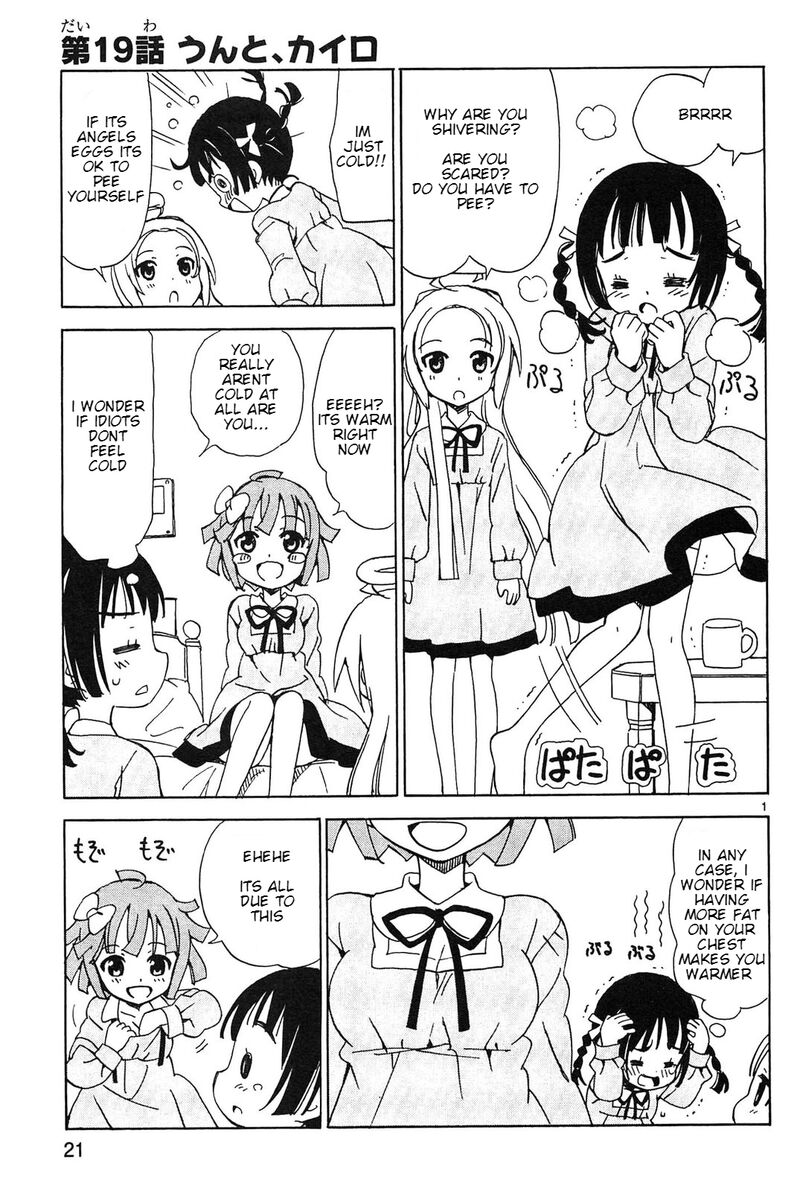 tenshi_no_drop_19_1