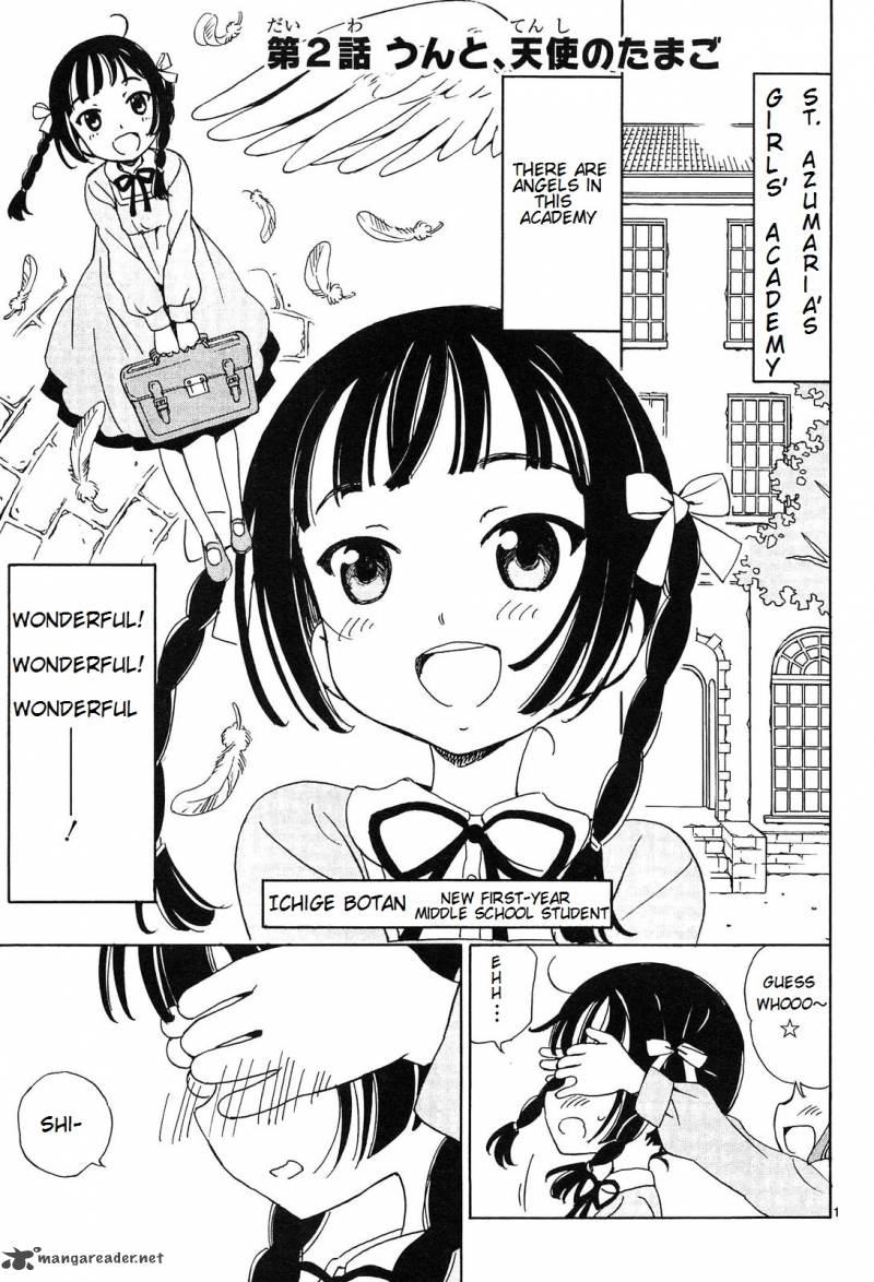 tenshi_no_drop_2_3