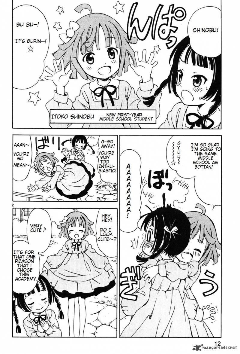 tenshi_no_drop_2_4