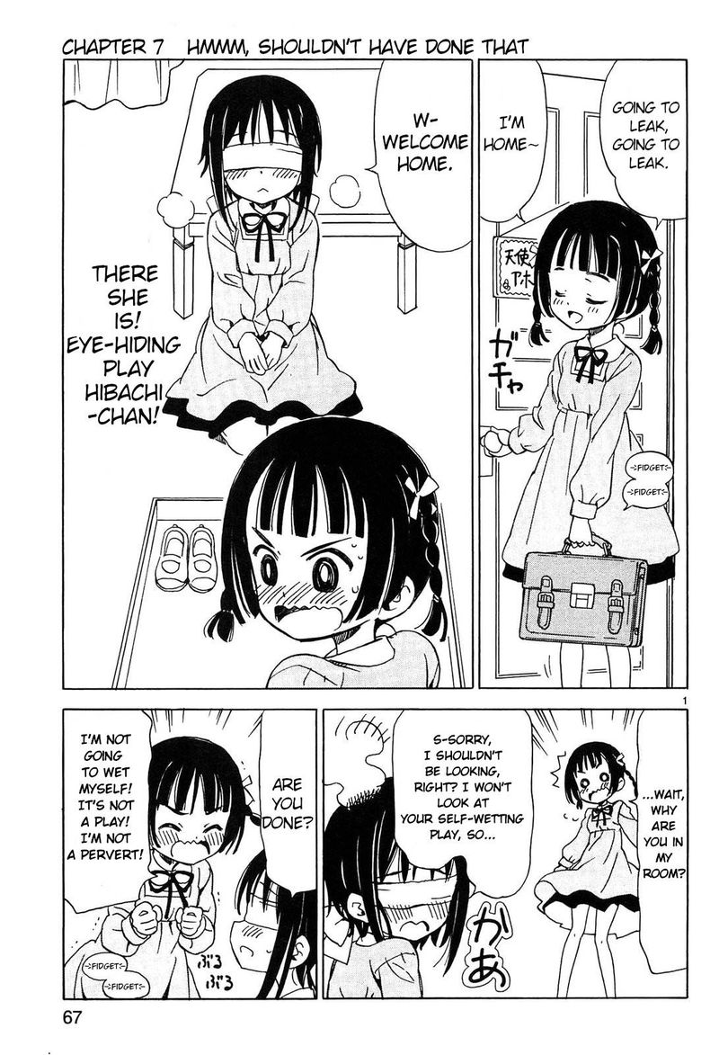 tenshi_no_drop_7_1