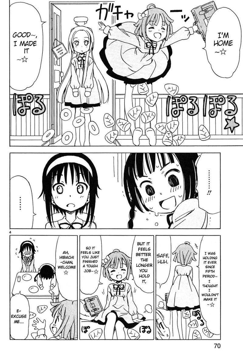 tenshi_no_drop_7_4