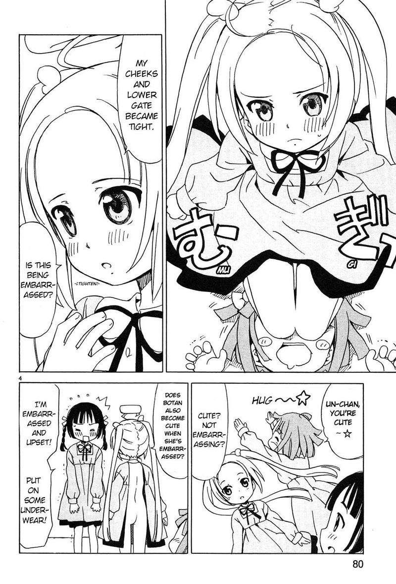tenshi_no_drop_8_4