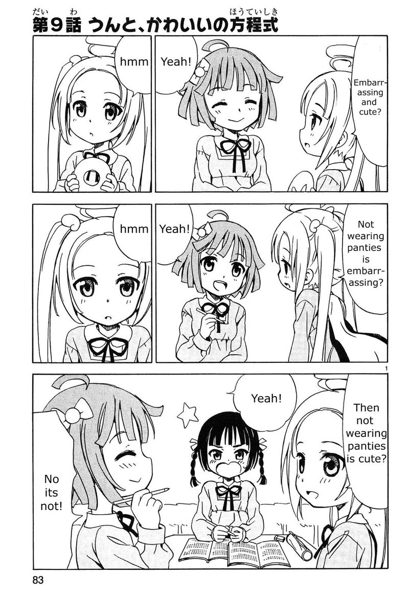 tenshi_no_drop_9_1