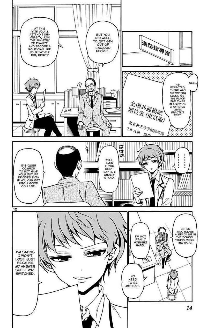 tenshi_to_akuto_1_14
