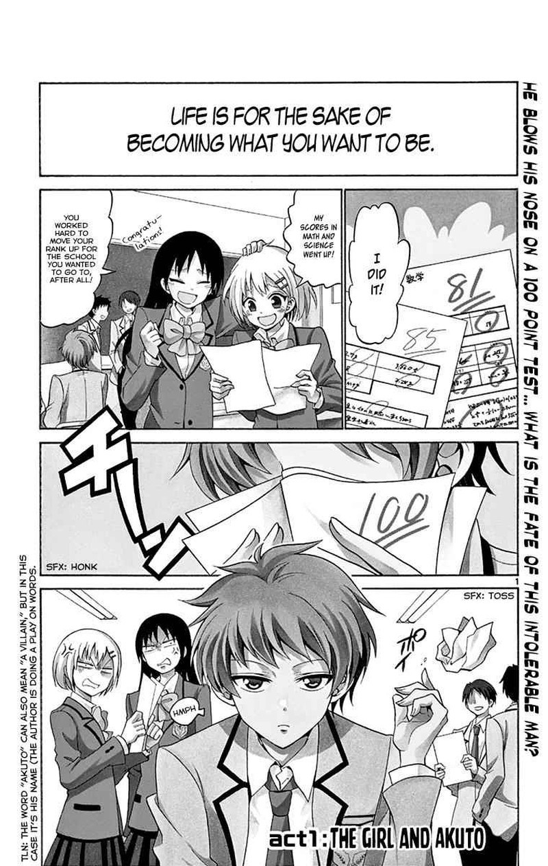 tenshi_to_akuto_1_4
