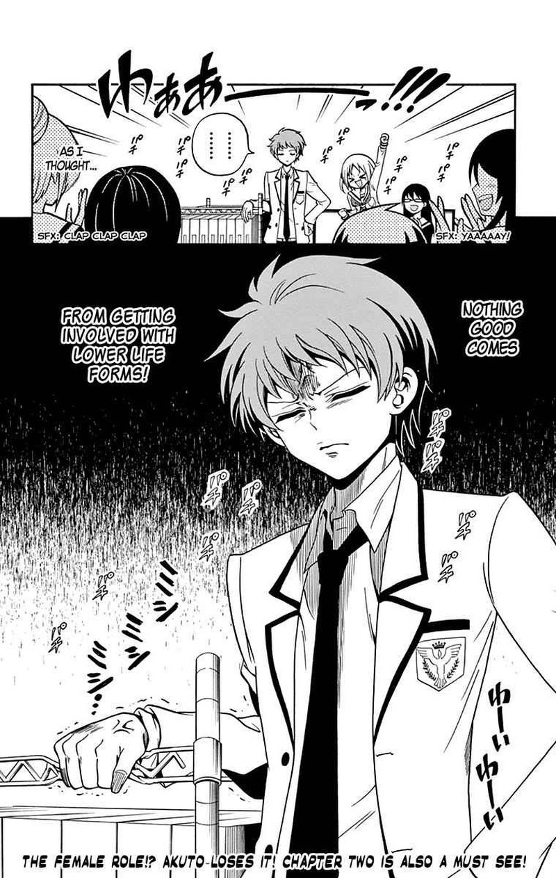 tenshi_to_akuto_1_56