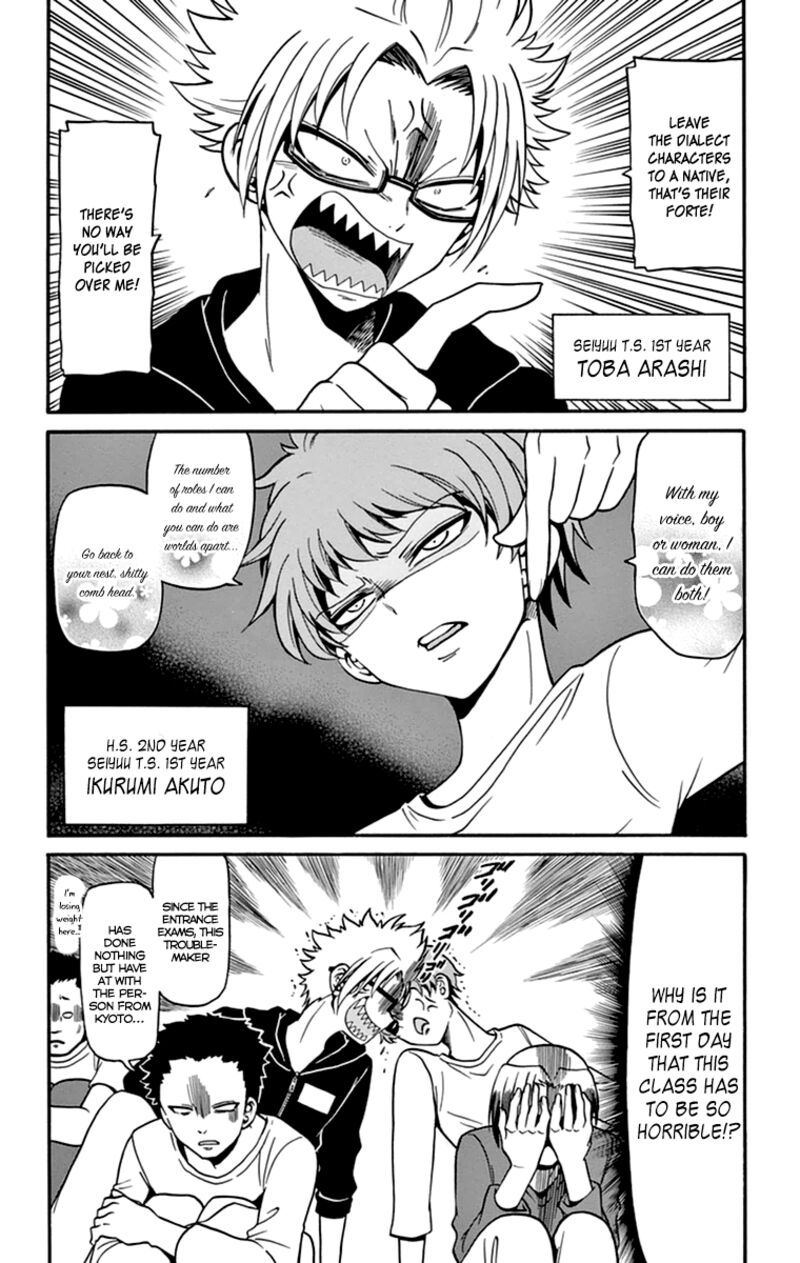 tenshi_to_akuto_12_2