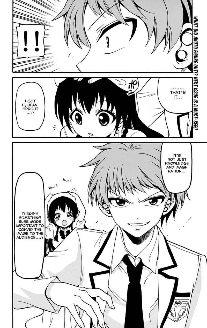 tenshi_to_akuto_13_19