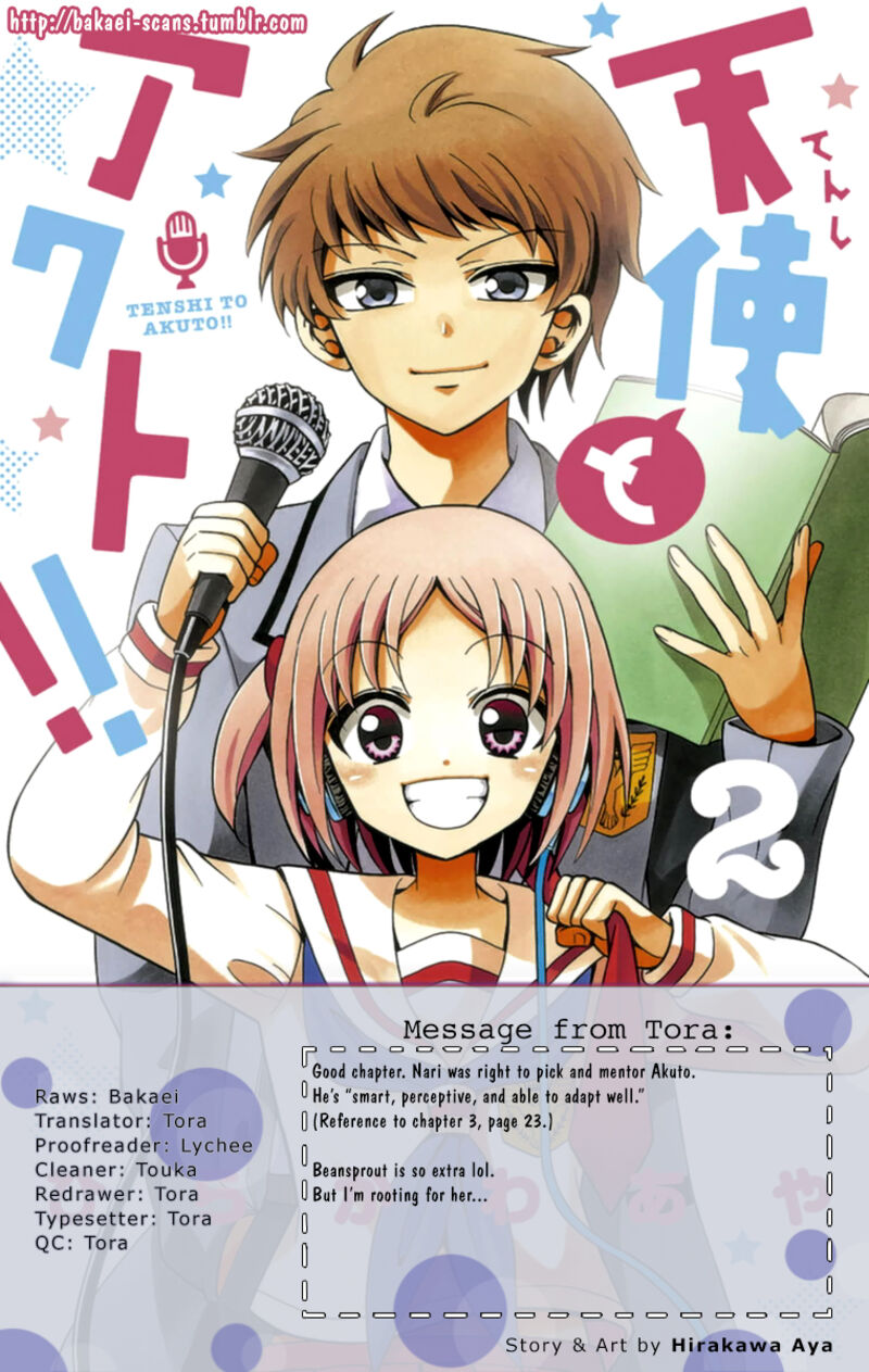 tenshi_to_akuto_14_1