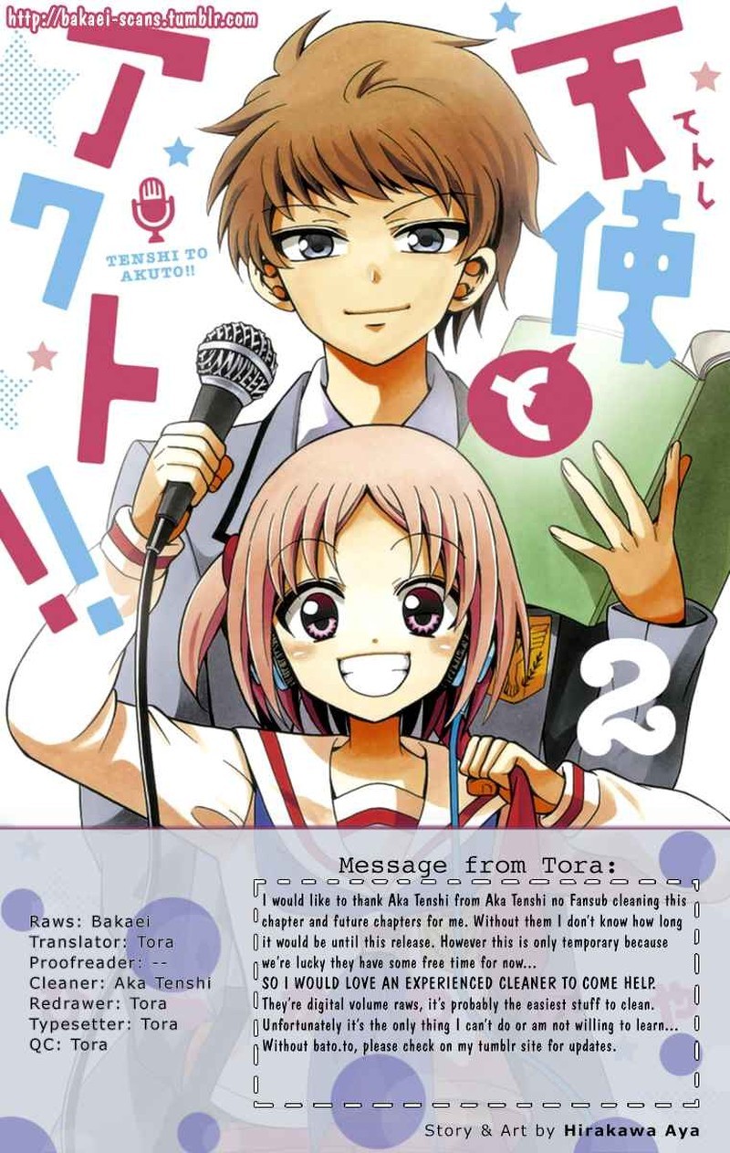 tenshi_to_akuto_16_1