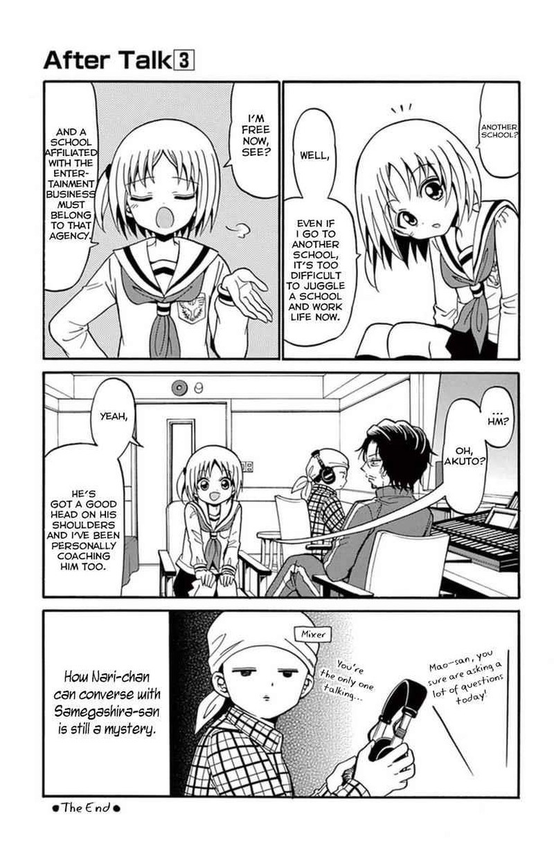 tenshi_to_akuto_16_23