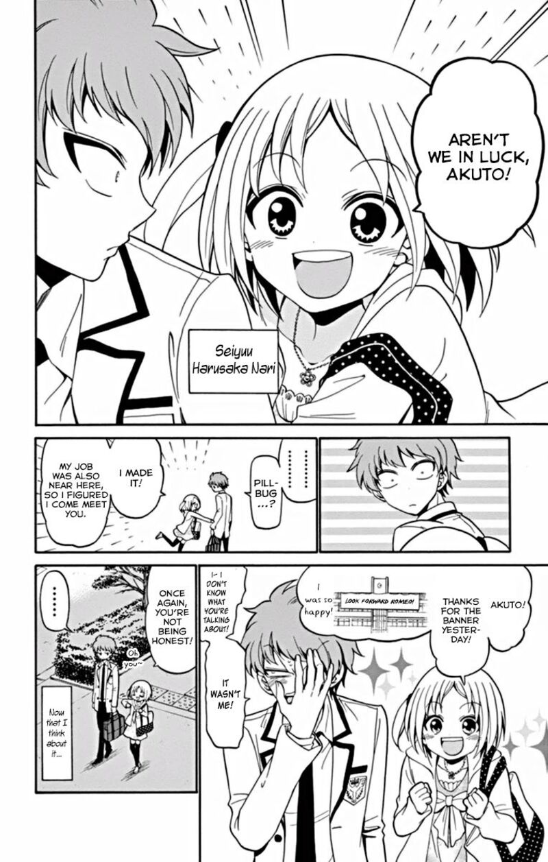 tenshi_to_akuto_17_10