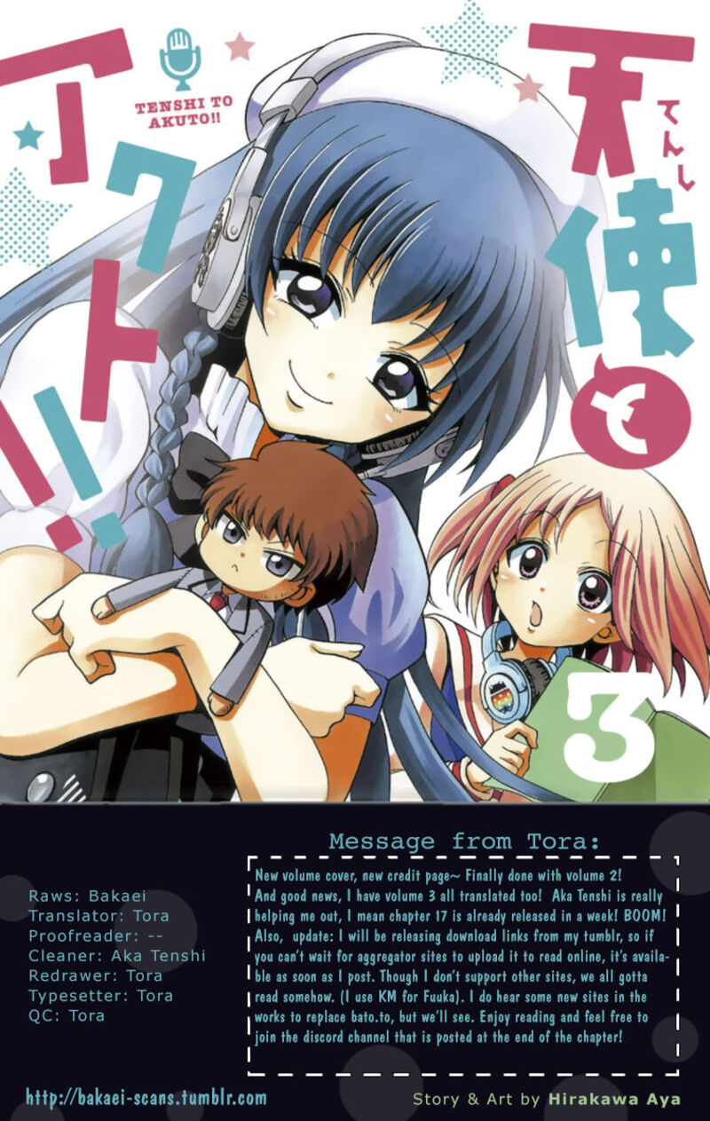 tenshi_to_akuto_17_2