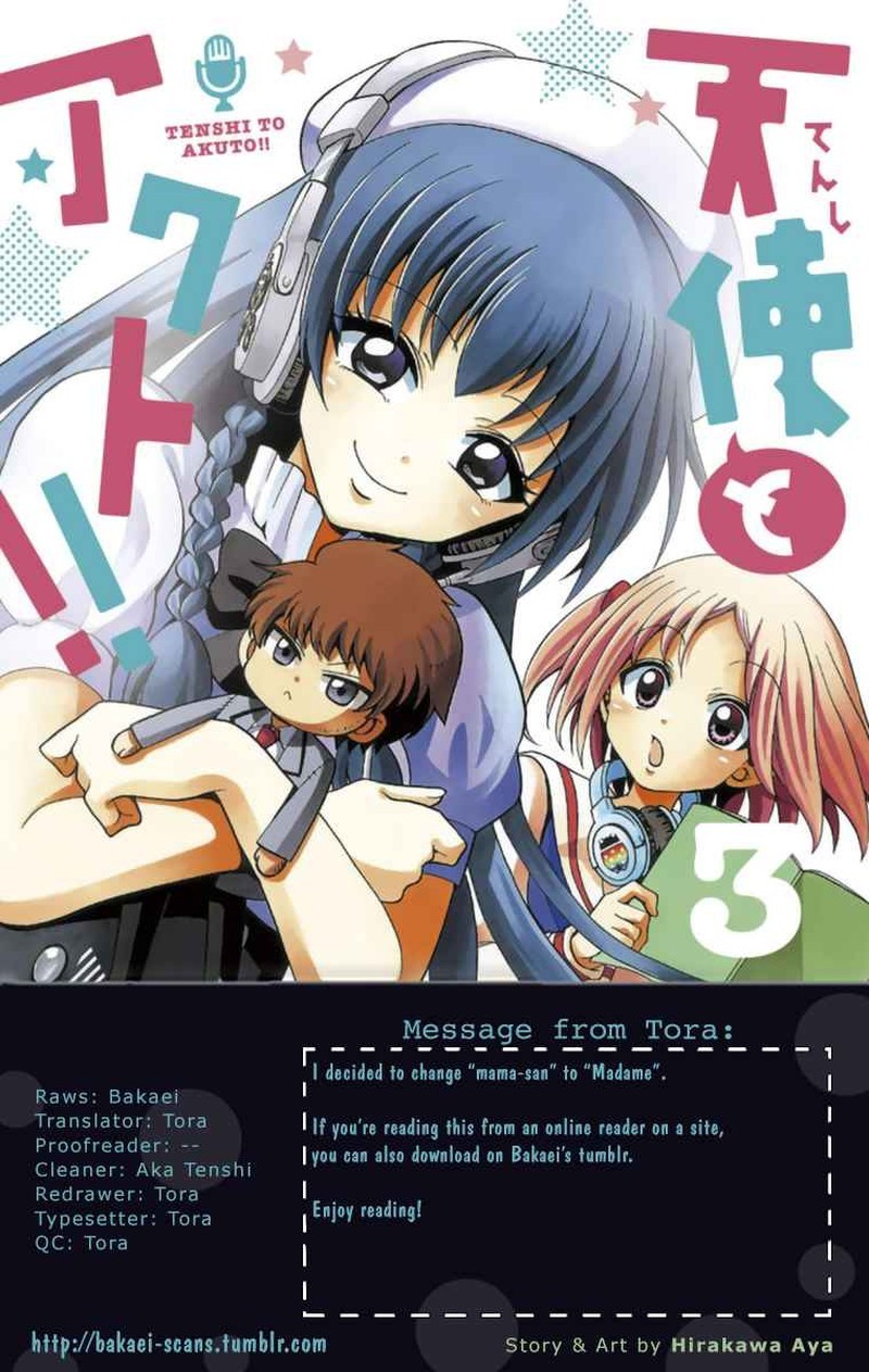 tenshi_to_akuto_18_1