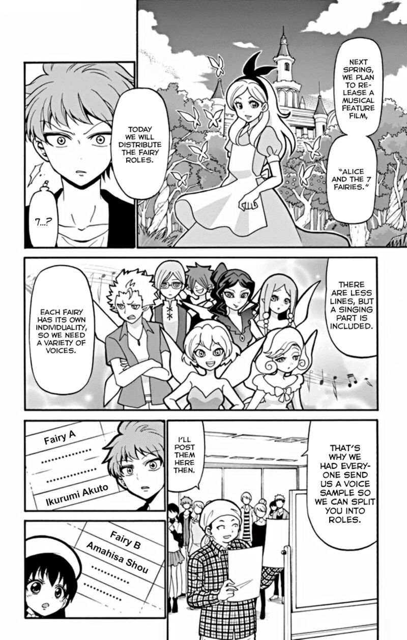 tenshi_to_akuto_19_15