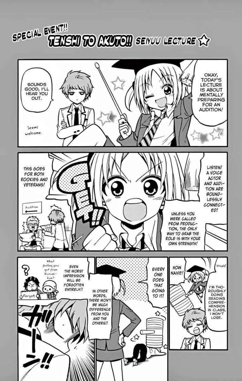 tenshi_to_akuto_20_19