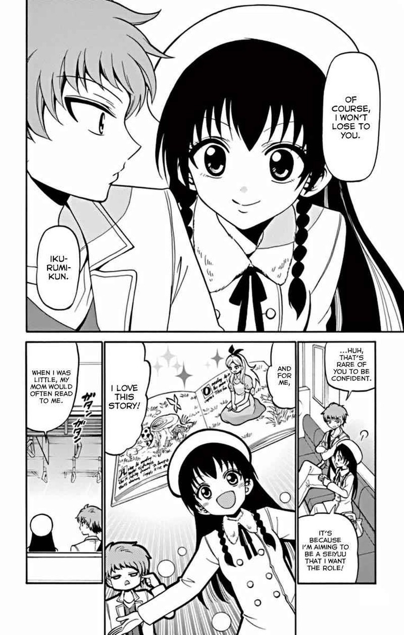 tenshi_to_akuto_20_6