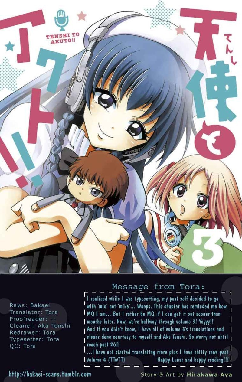 tenshi_to_akuto_21_1