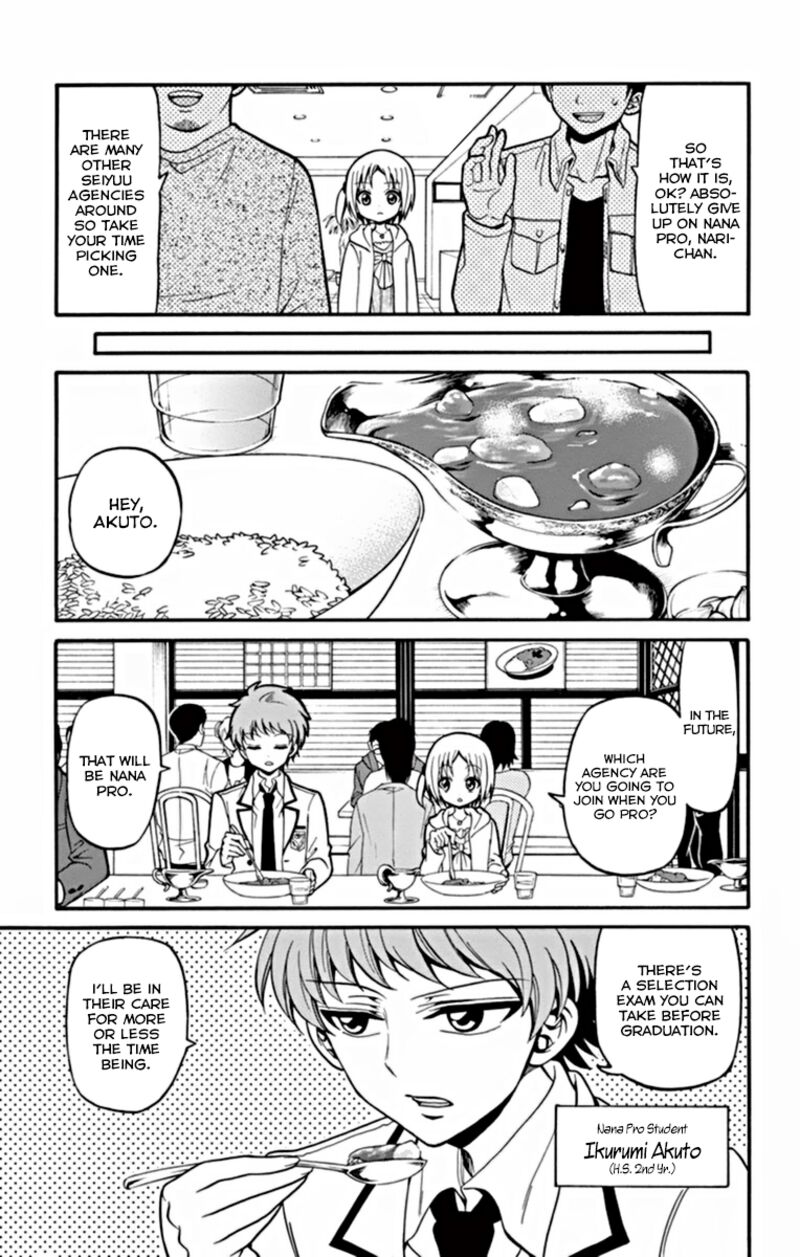 tenshi_to_akuto_23_10