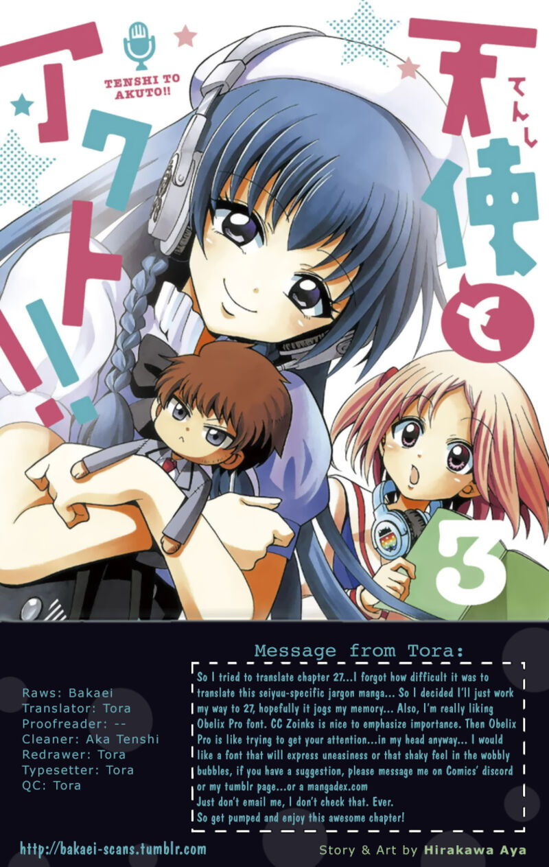 tenshi_to_akuto_24_1