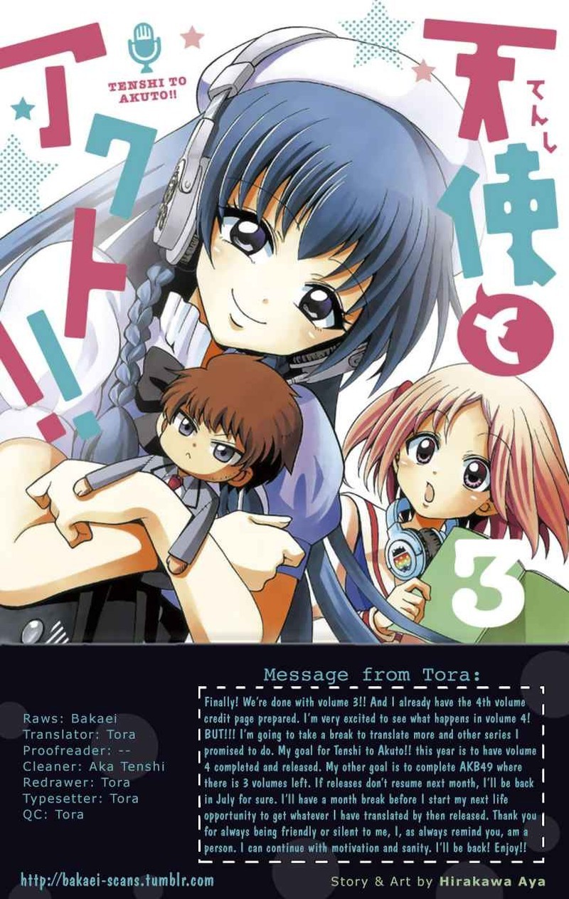tenshi_to_akuto_26_1