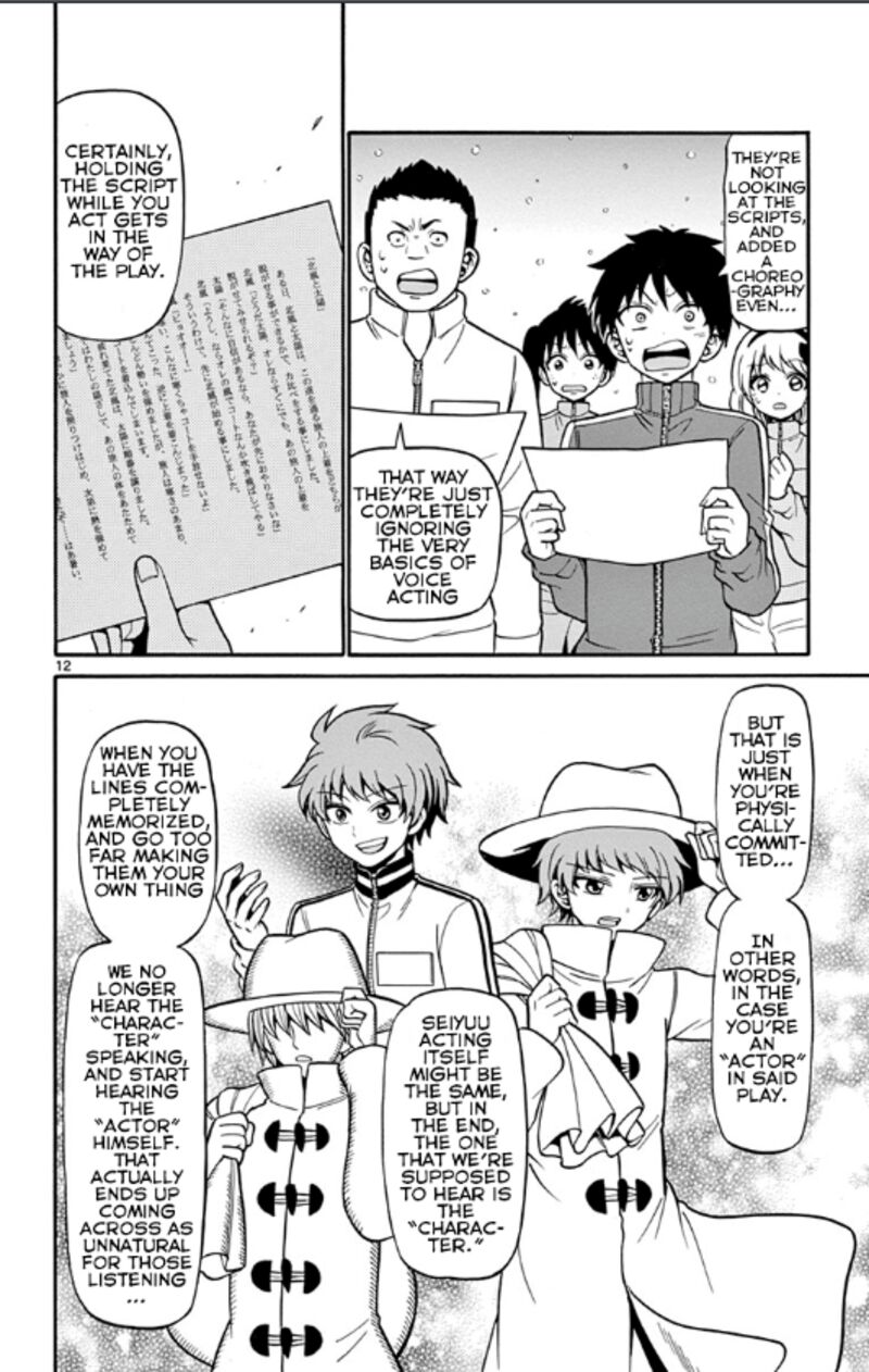 tenshi_to_akuto_27_17