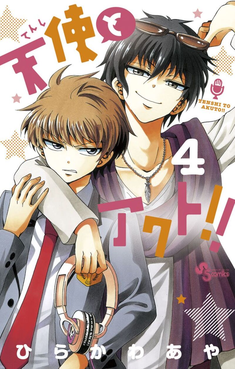 tenshi_to_akuto_27_2