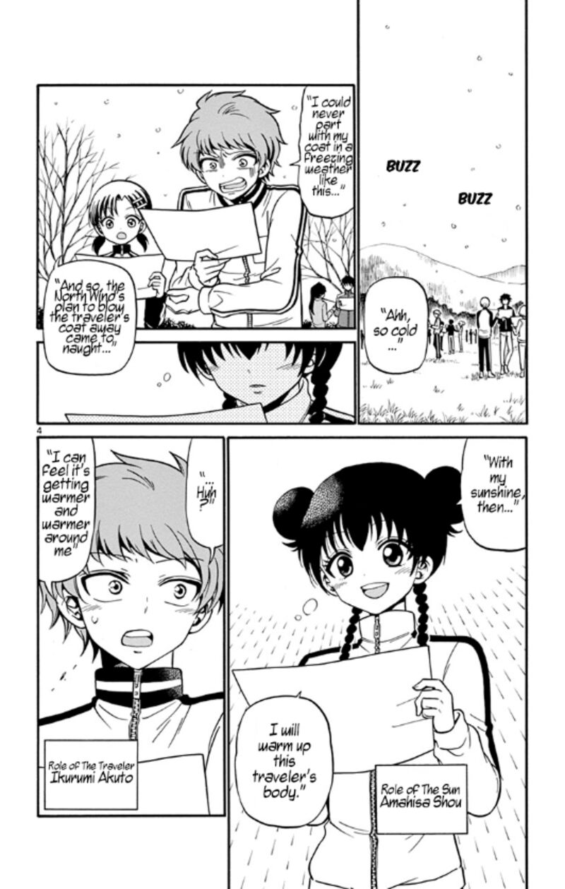 tenshi_to_akuto_27_9