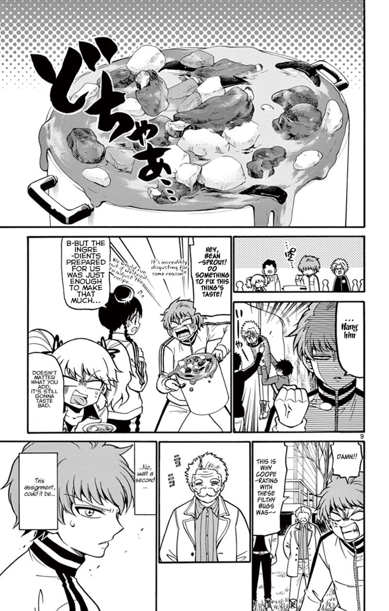 tenshi_to_akuto_28_10