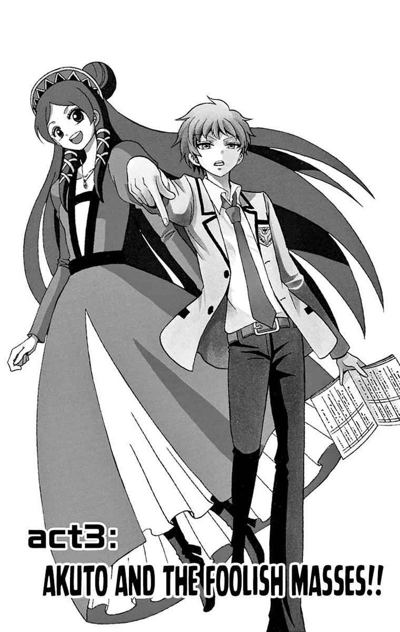 tenshi_to_akuto_3_3