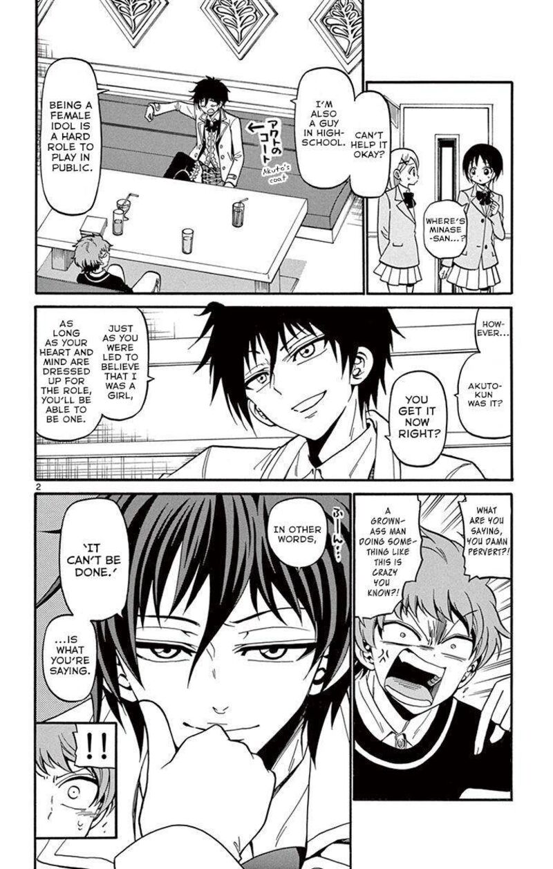 tenshi_to_akuto_33_3