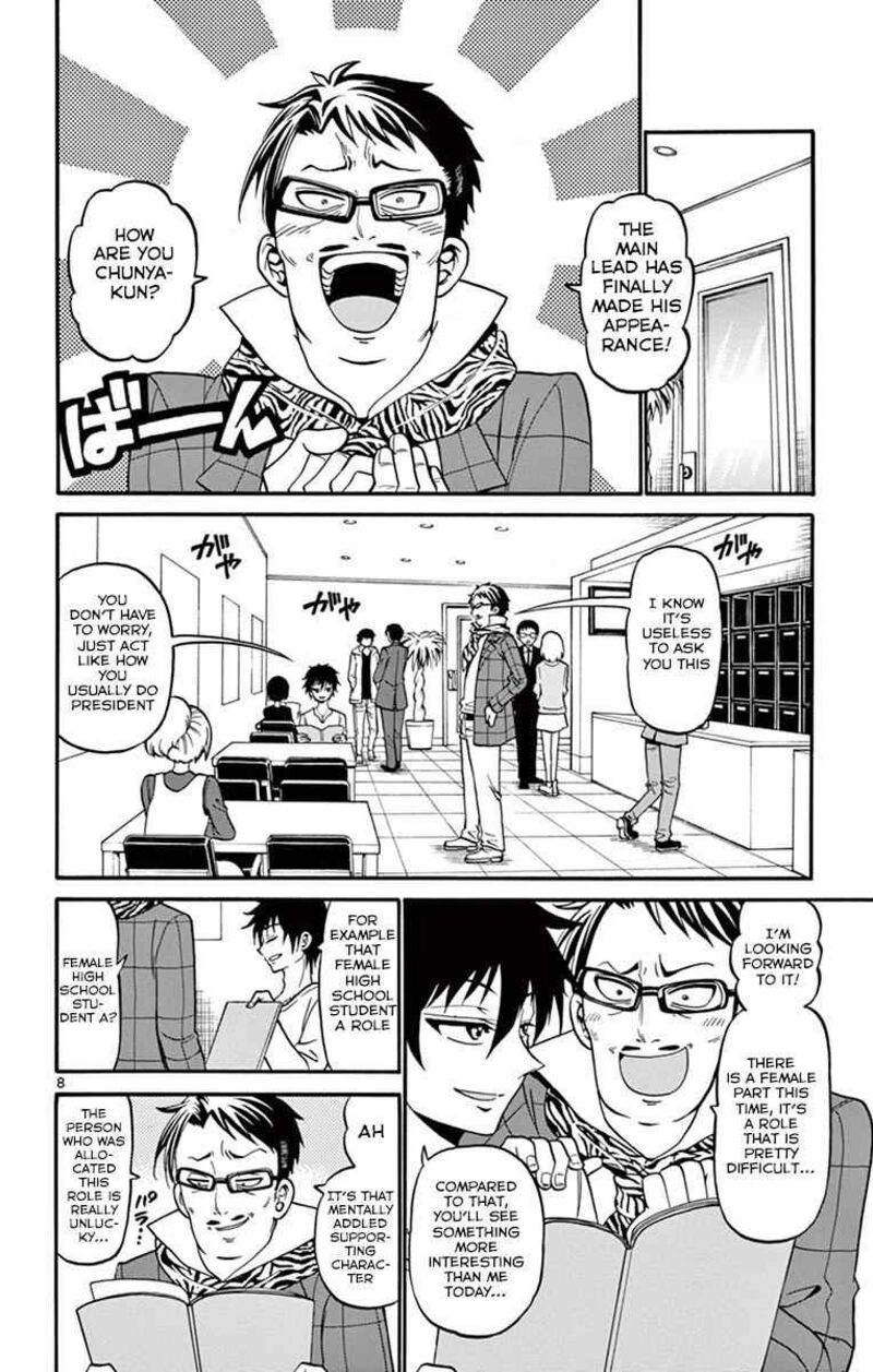 tenshi_to_akuto_34_10