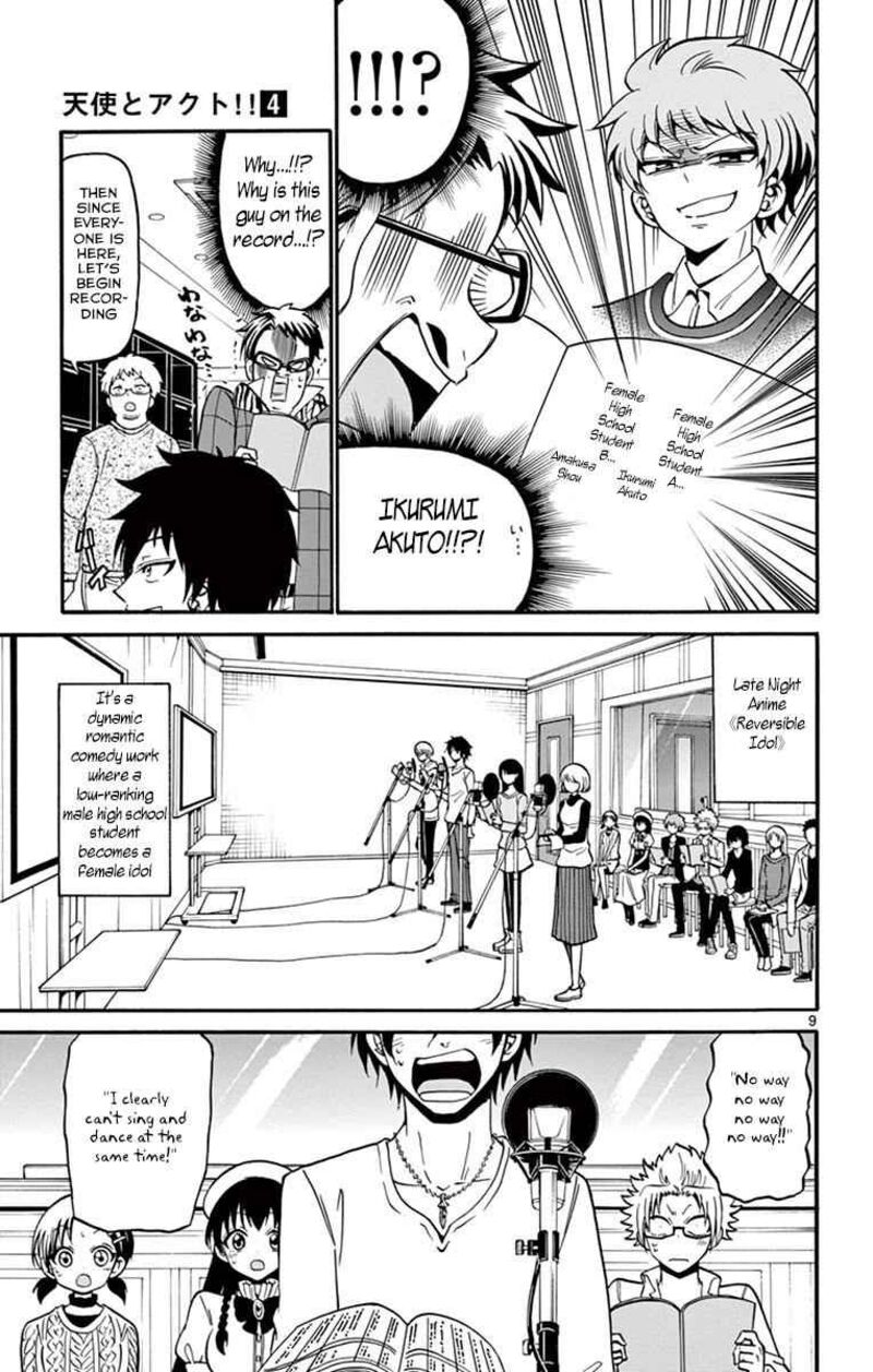 tenshi_to_akuto_34_11