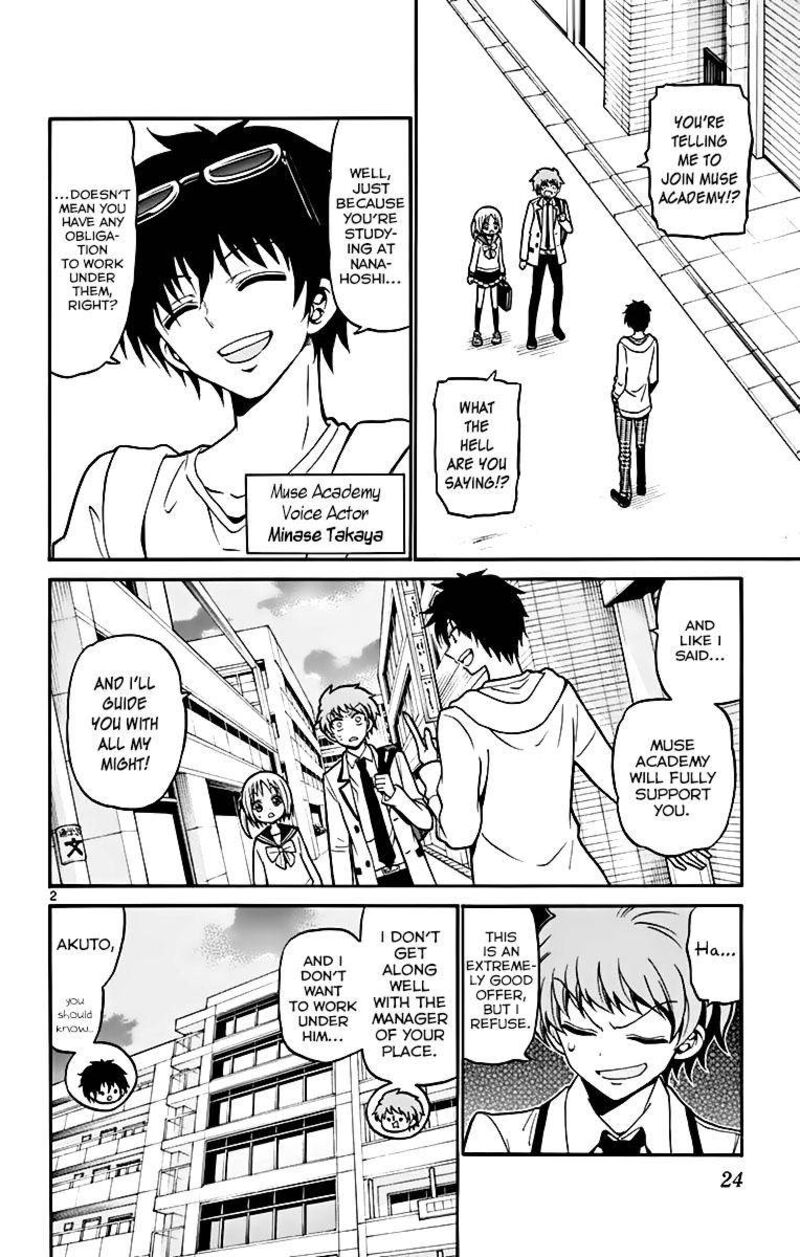 tenshi_to_akuto_38_3