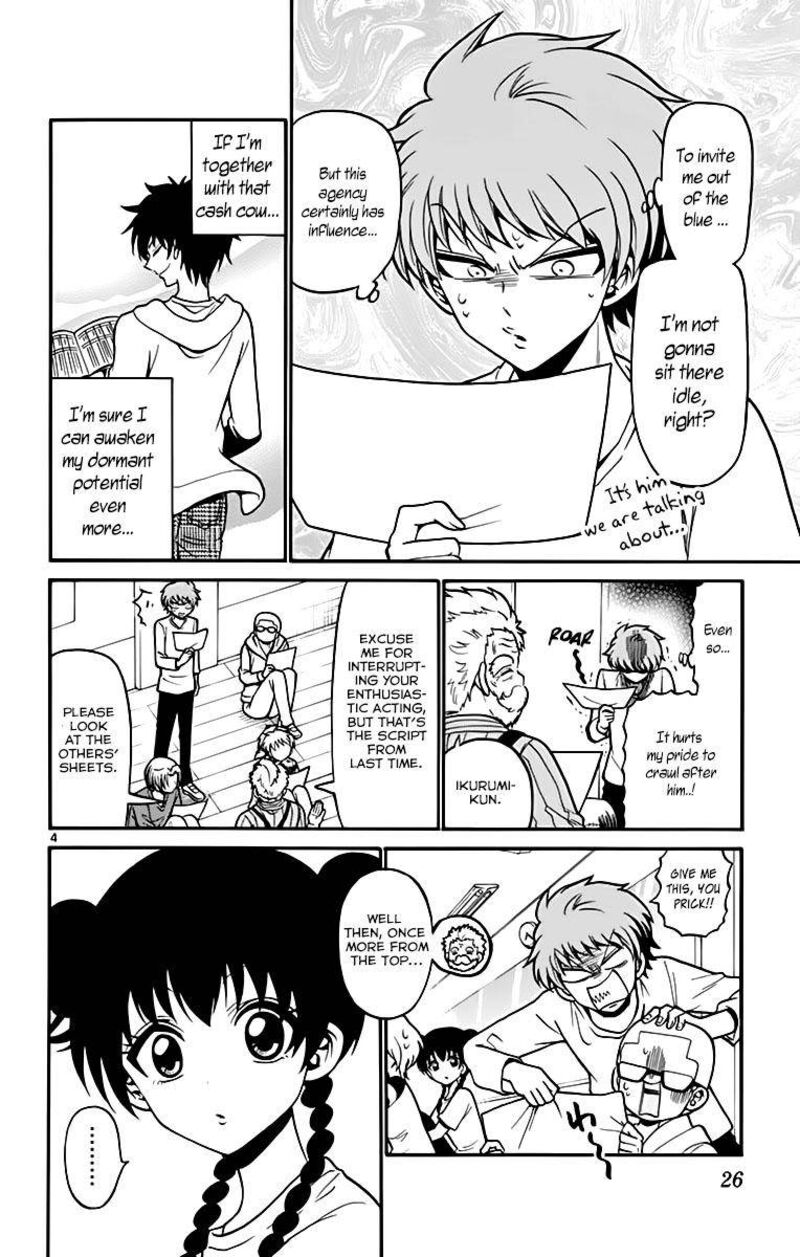 tenshi_to_akuto_38_5