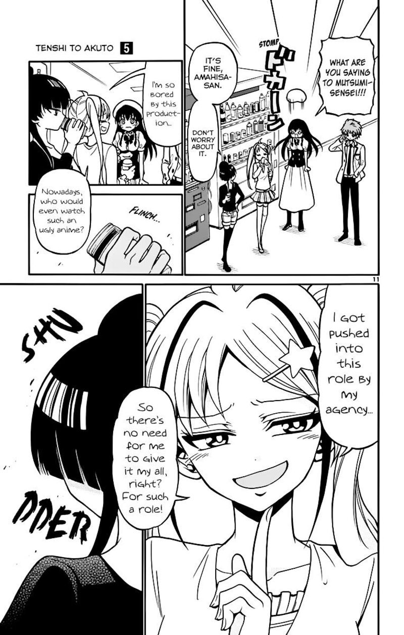 tenshi_to_akuto_39_12
