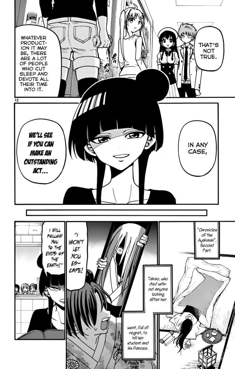 tenshi_to_akuto_39_13