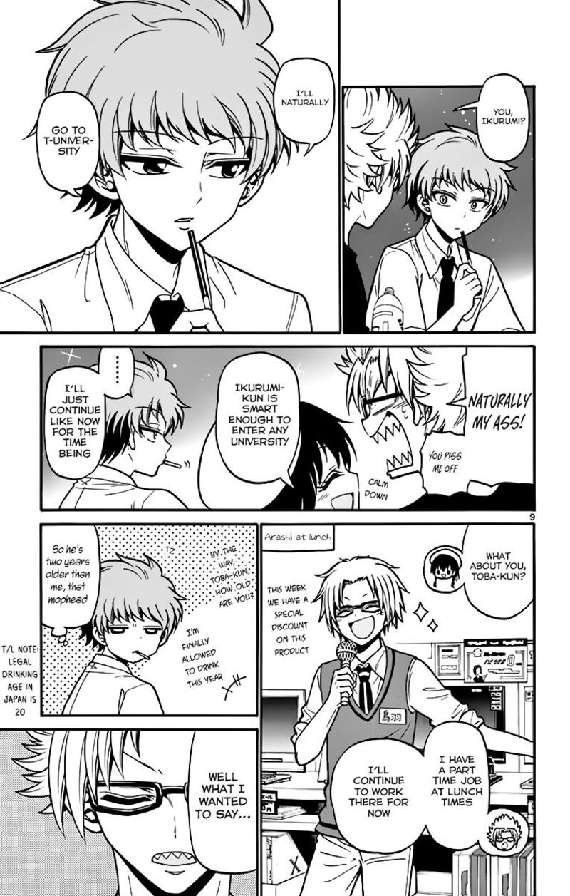 tenshi_to_akuto_40_10