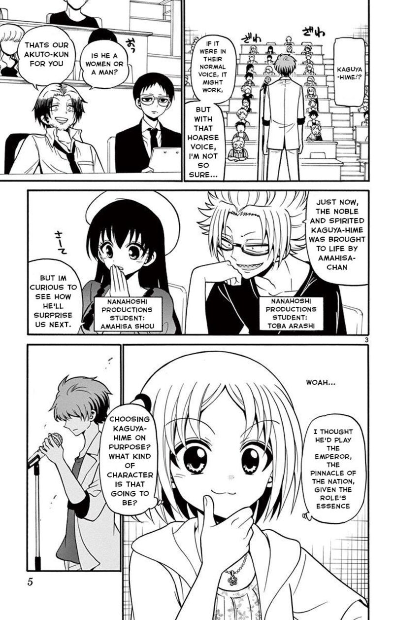 tenshi_to_akuto_47_6