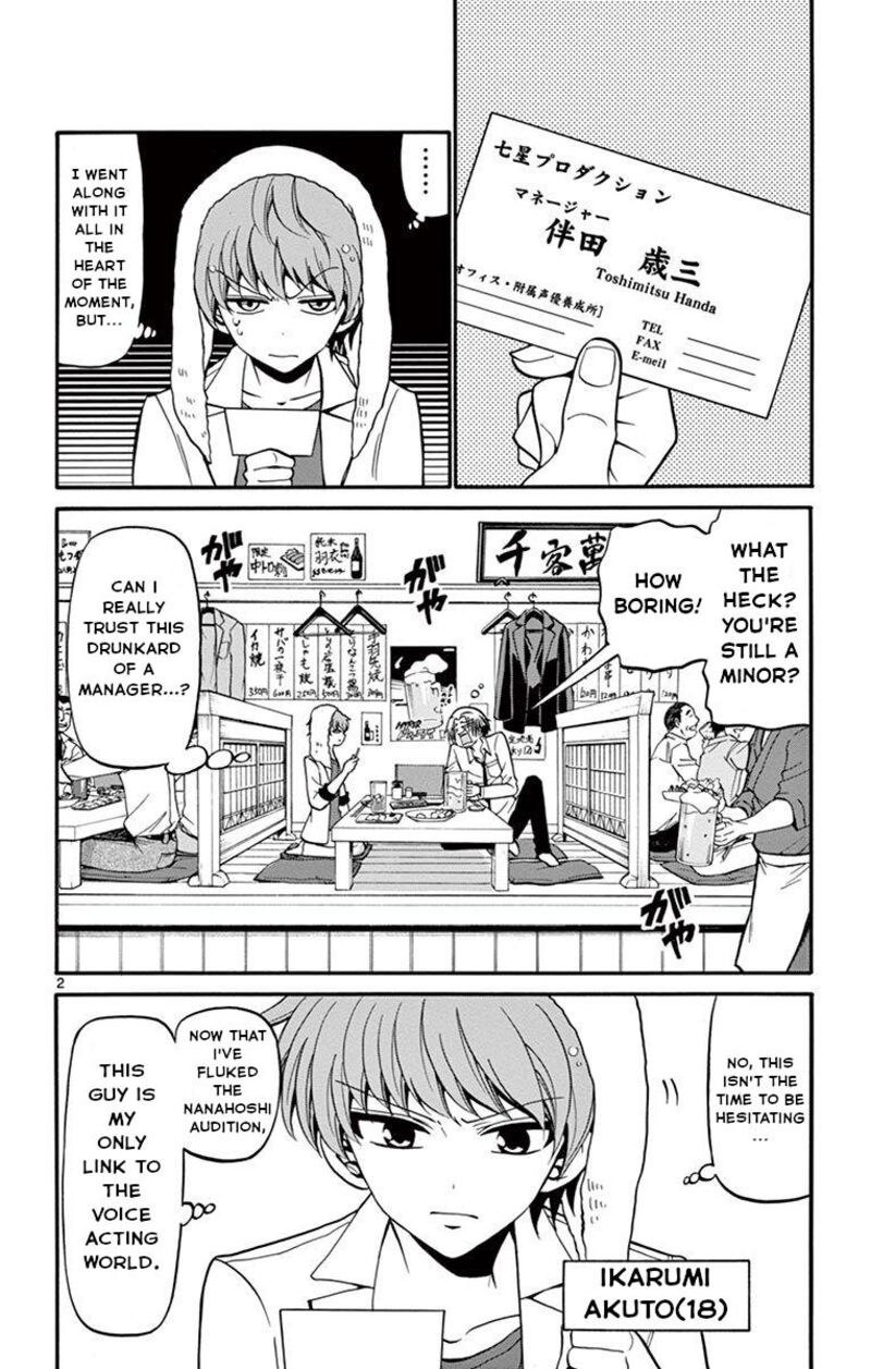 tenshi_to_akuto_49_2