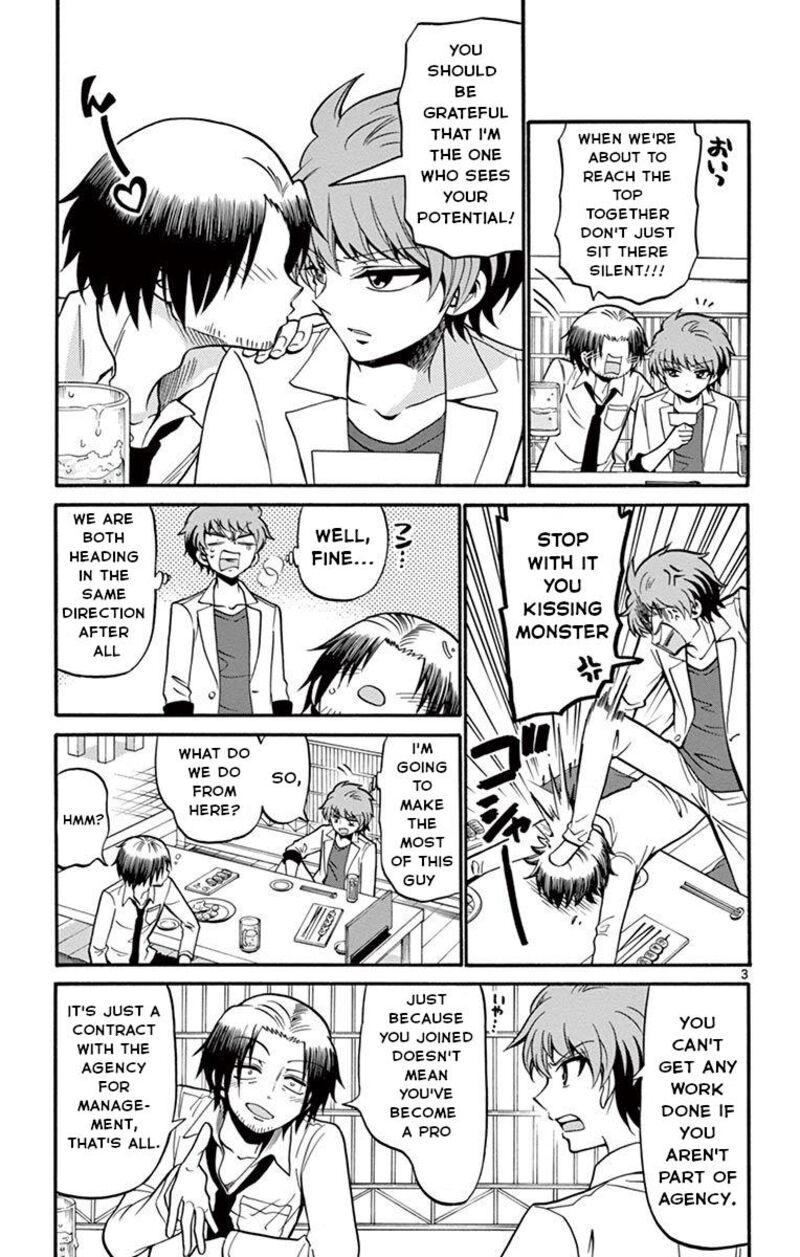 tenshi_to_akuto_49_3