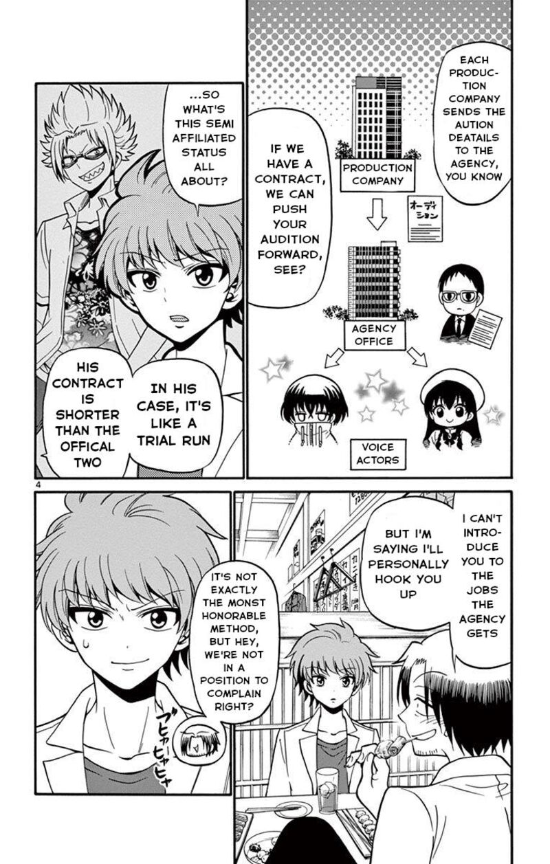 tenshi_to_akuto_49_4