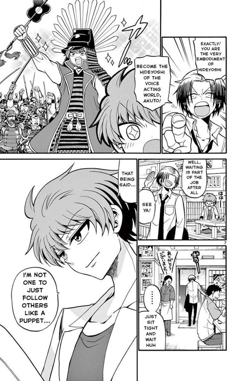 tenshi_to_akuto_49_7