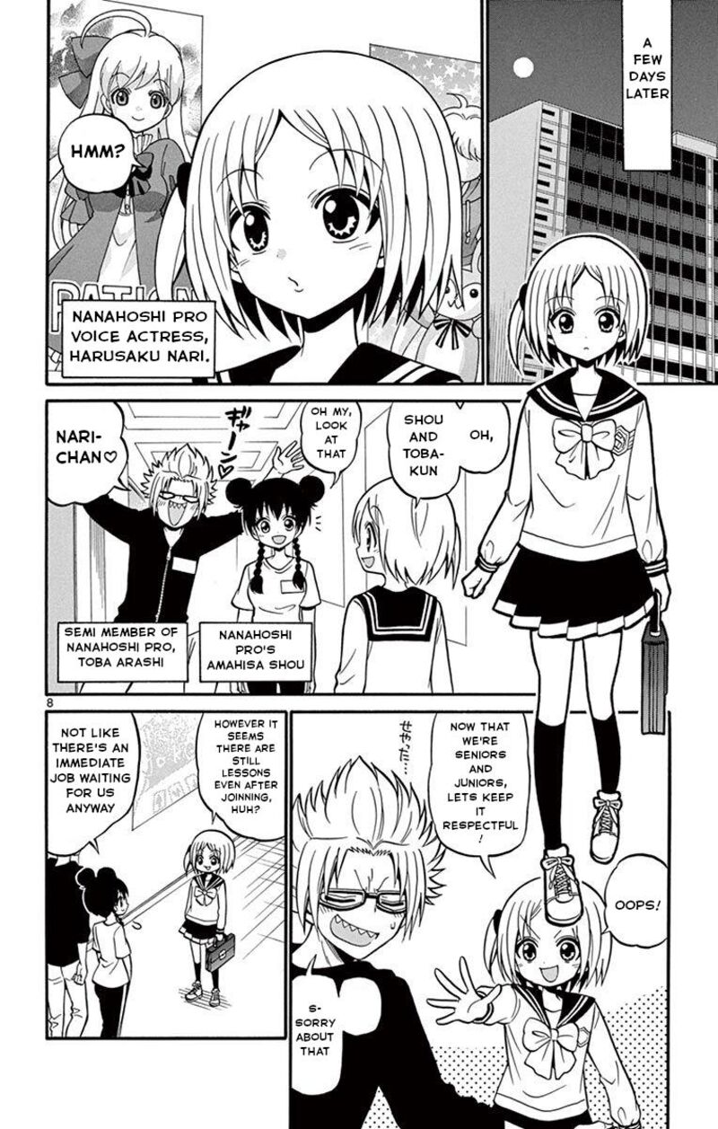 tenshi_to_akuto_49_8