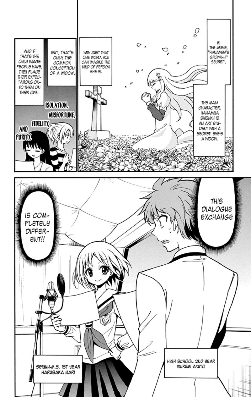 tenshi_to_akuto_5_3