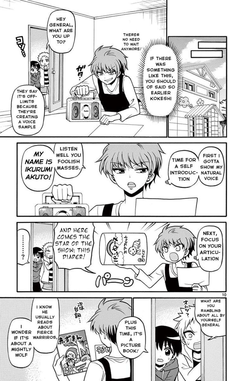 tenshi_to_akuto_50_11