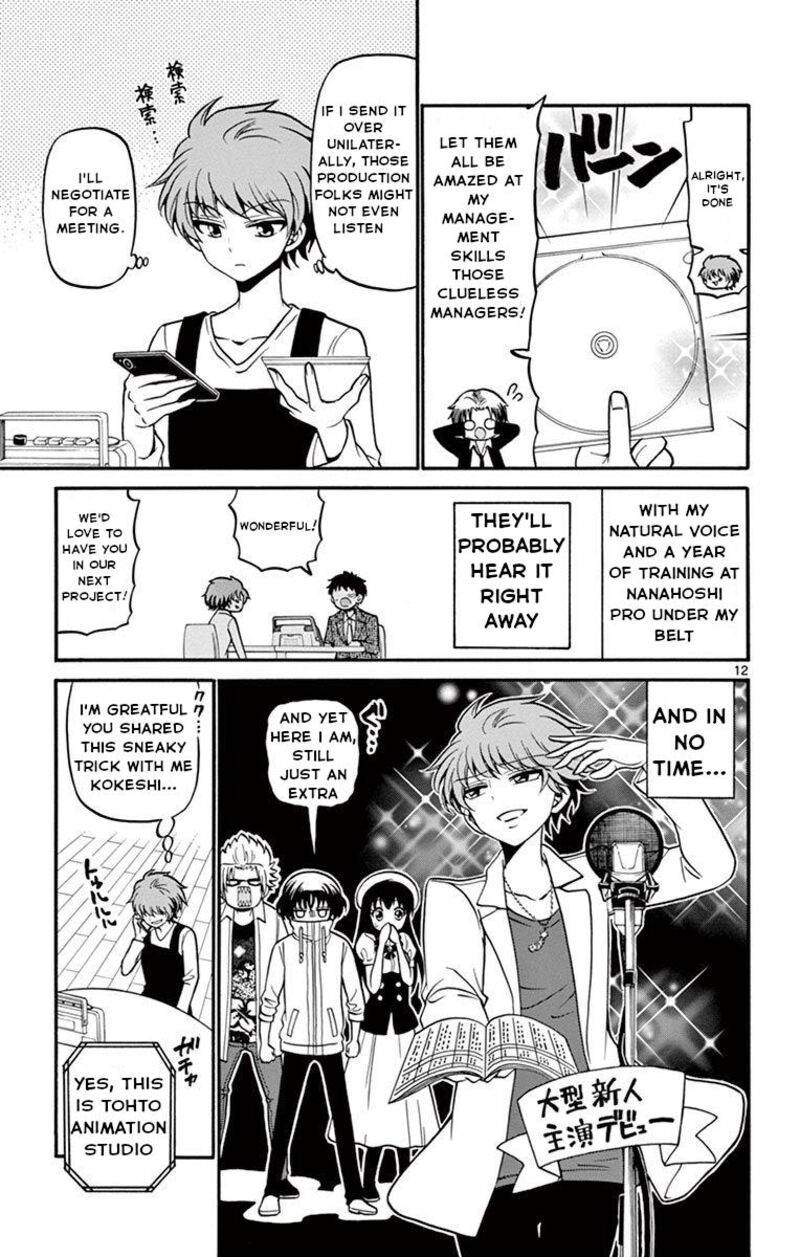 tenshi_to_akuto_50_13