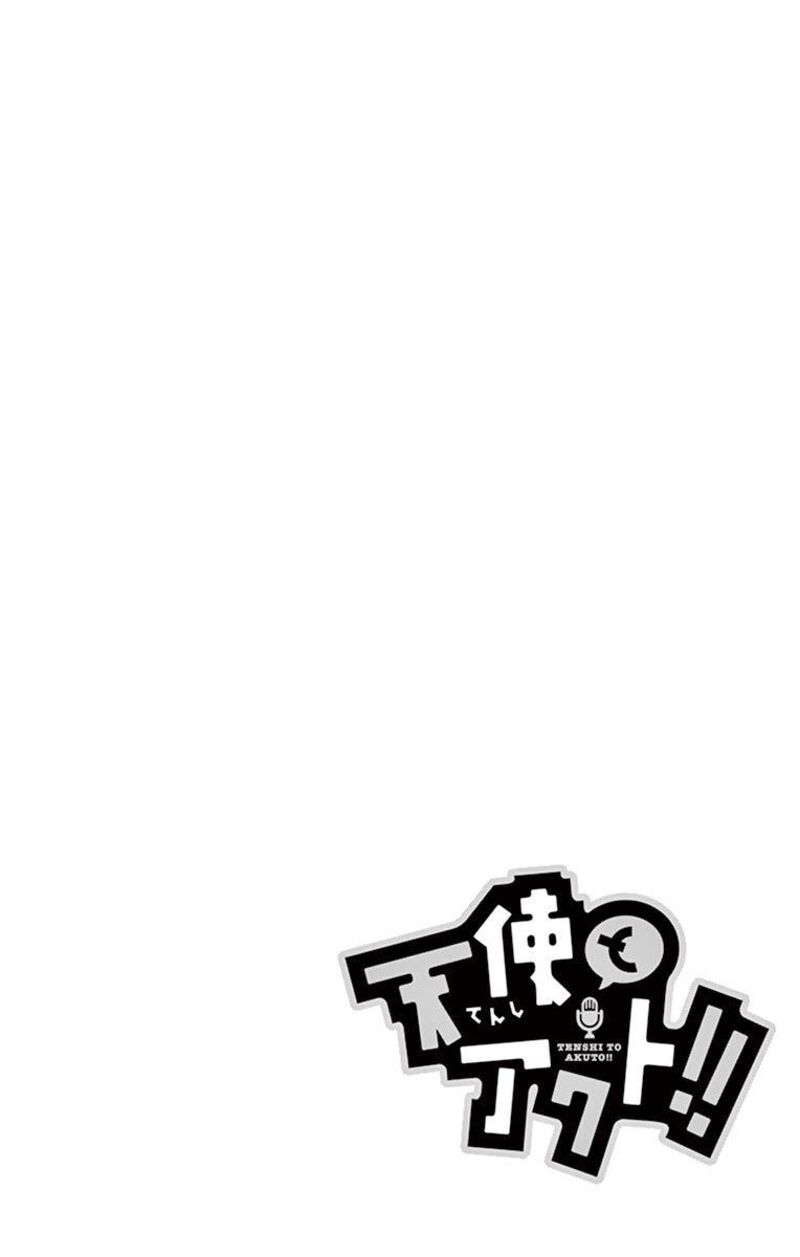 tenshi_to_akuto_50_2