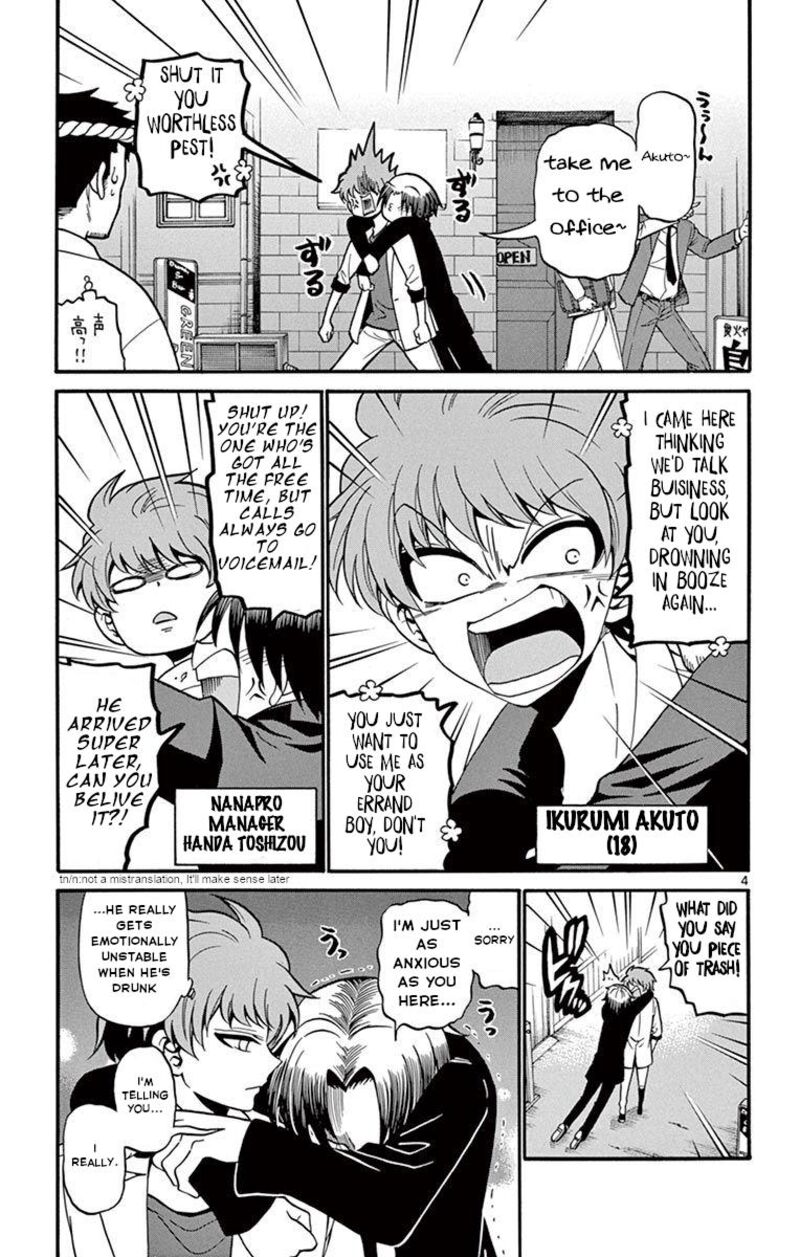 tenshi_to_akuto_50_5