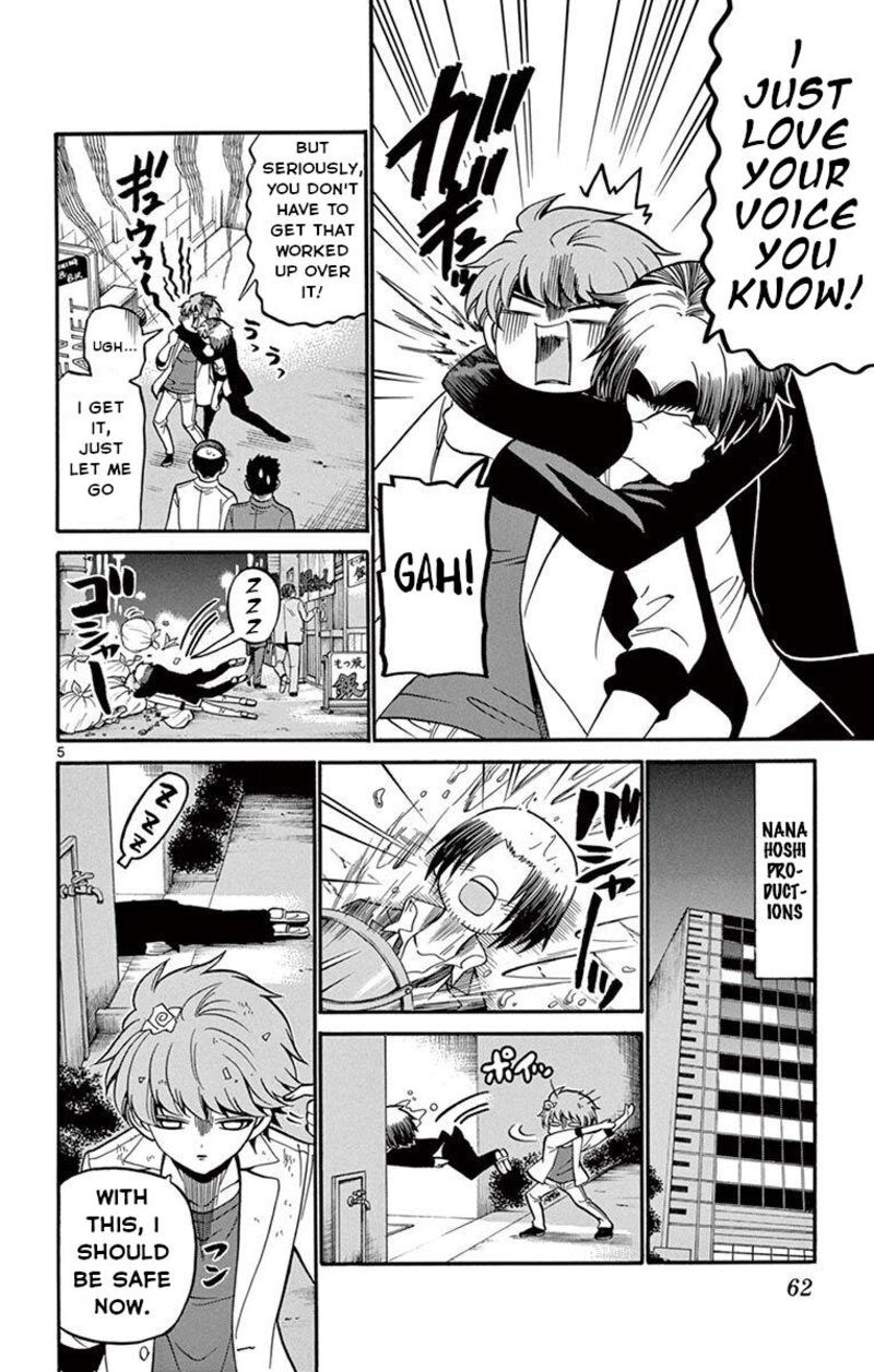 tenshi_to_akuto_50_6
